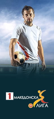 Un calciatore e il logo della Prva Liga Macedonia