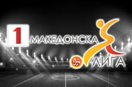 Il logo della Prva Liga Macedonia