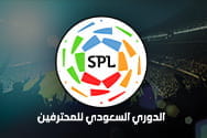 Il logo della Saudi Professional League