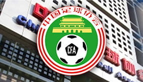 Il palazzo che ospita la Chinese Football Association, organizzatrice della Super League cinese