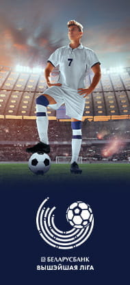 Un giocatore di calcio e il logo della Vysshaya Liga