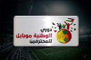 Il logo della West Bank League